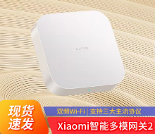 小米（MI） 小米智能中枢网关 智能家居联动 无线控制 蓝牙Mesh网关 网关智能本地联动网关 小米中枢网关