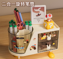 学生笔筒多功能桌面收纳盒可爱小熊笔桶办公室创意桌面文具置物架