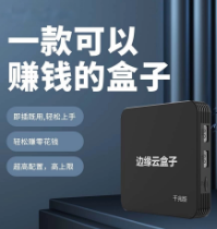  小米盒子4C 智能电视网络机顶盒 H.265硬解 安卓网络盒子 高清网络播放器 HDR
